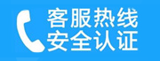 朝阳区北苑家用空调售后电话_家用空调售后维修中心